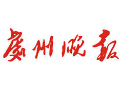 處州晚報(bào)登報(bào)掛失_處州晚報(bào)遺失登報(bào)、登報(bào)聲明