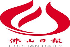佛山日?qǐng)?bào)登報(bào)掛失_佛山日?qǐng)?bào)遺失登報(bào)、登報(bào)聲明